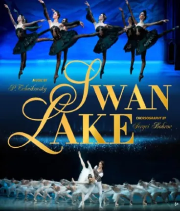 SWAN LAKE ballet