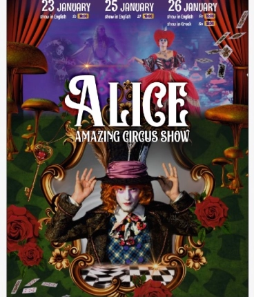 ALICE IN WONDERLAND Circus Show ( in GREEK)